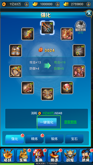 2026呆兵萌将神级布阵秘籍，萌新如何3天速通地狱模式？