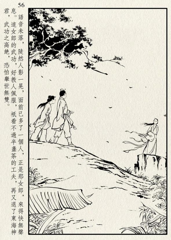 仙侣奇缘私服终极实战指南，2026年权威安装与疑难全解决！