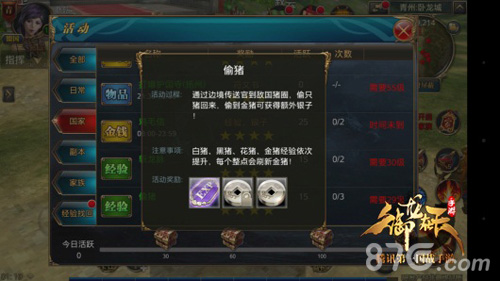 御龙在天经验表全解析，如何卡住等级红利最大化战力？