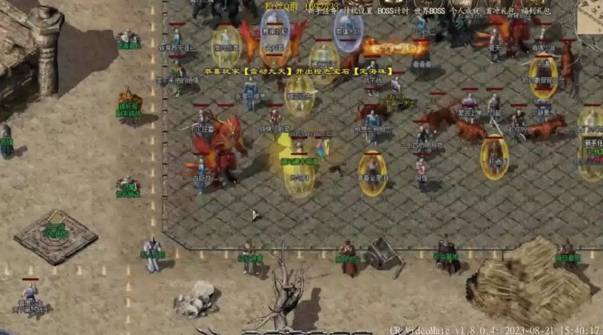 内挂传奇私服类型全解析，2026年安全高效脚本实战指南