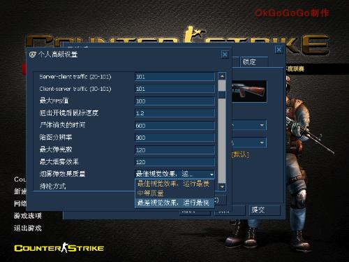 2026年CS窗口模式设置全攻略，如何优化FPS与多任务体验？