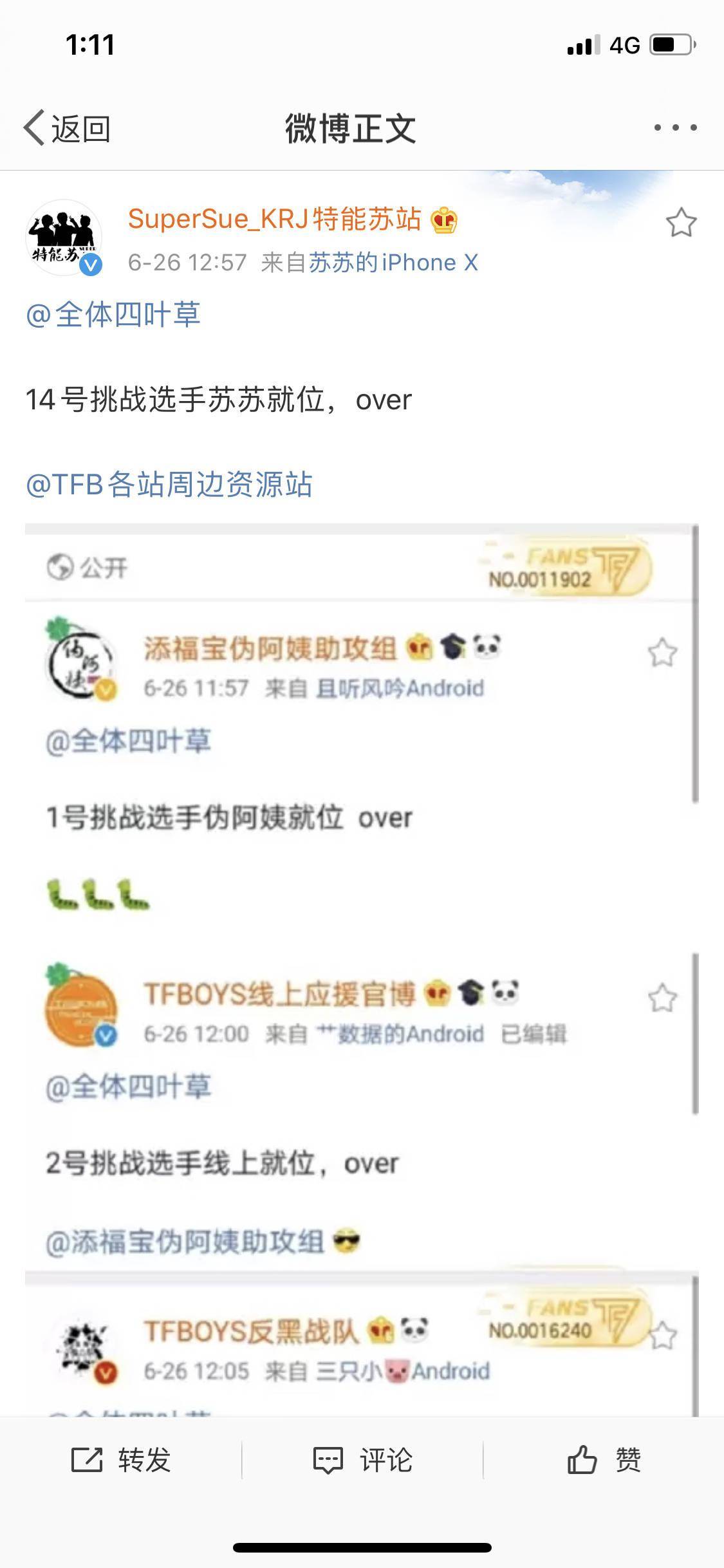 香香启程倒计时！探秘旅日熊猫回国全流程及粉丝必看攻略