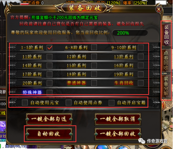 笑傲江湖OL生活技能2026终极指南,如何结合稀缺词优化月入千万策略? 笑傲江湖OL生活技能2026终极指南,如何结合稀缺词优化月入千万策略?