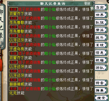 剑三迷仙引终极破局指南，2026新手必看高效通关秘籍与实战秘笈