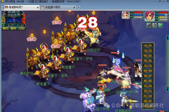 梦幻西游2026五散道人挑战终极指南，省钱速刷与高收益全解析