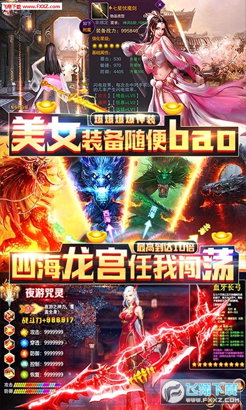 剑舞封神！2026C9巅峰剑舞者实战蜕变全解析