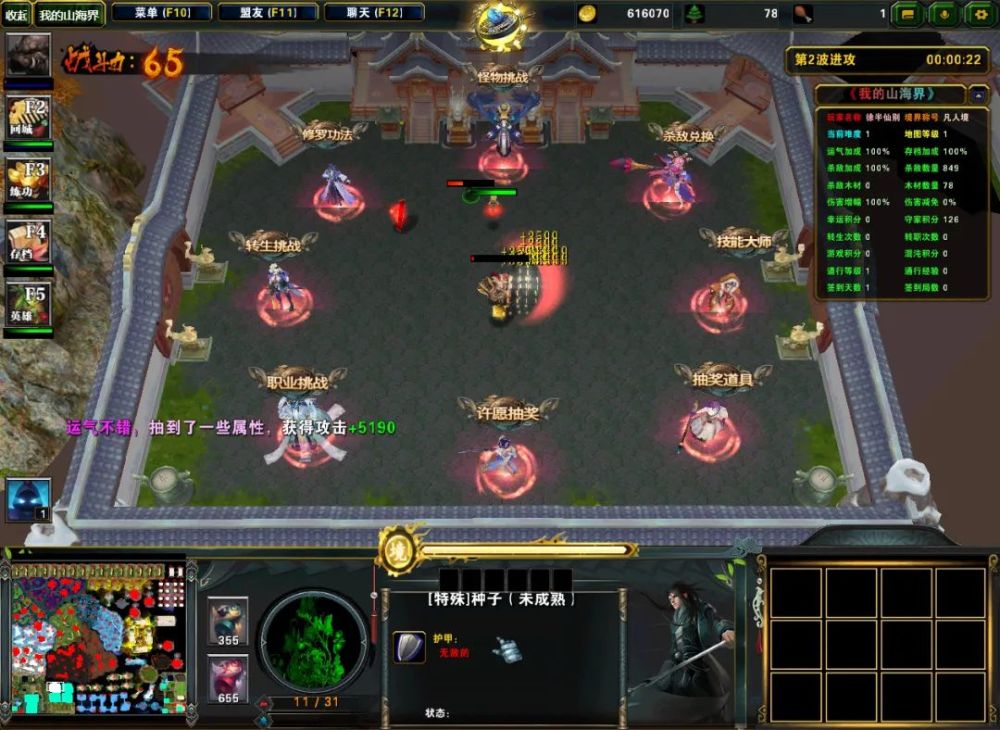 2026年剑灵职业强度榜，新手如何选对版本输出王者避免踩坑？