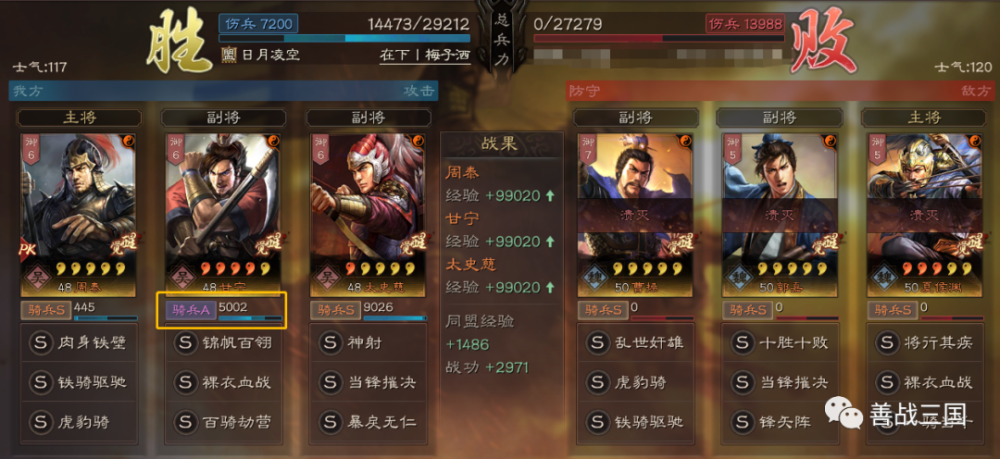 封神榜3新手如何快速上手?权威攻略揭秘角色培养与战斗核心技巧 封神榜3新手如何快速上手?权威攻略揭秘角色培养与战斗核心技巧