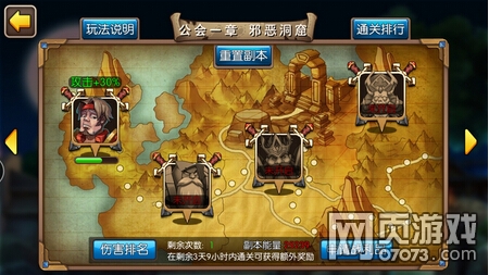 纳兰公会如何用双核爆裂战术碾压新副本？硬核PVE门道全解析