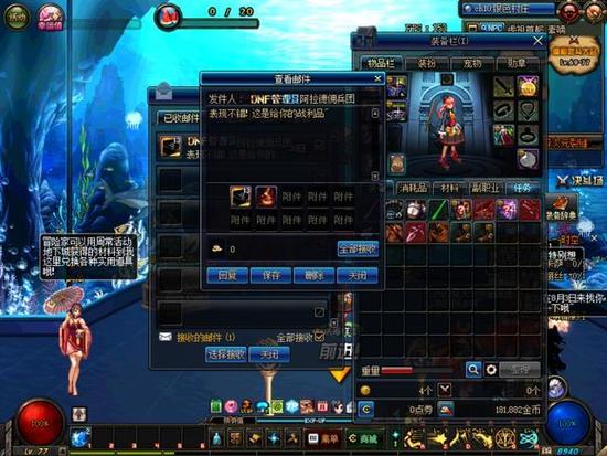 DNF装备强化终极秘籍，2026年如何规避失败陷阱，轻松提升战力？