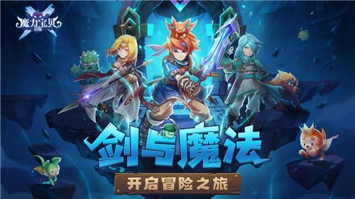 魔力宝贝怀旧服2026终极攻略,如何高效重温经典并解决职业瓶颈? 魔力宝贝怀旧服2026终极攻略,如何高效重温经典并解决职业瓶颈?