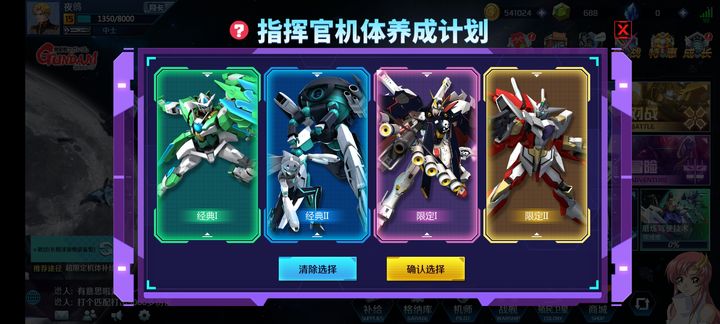 机战新手必看,如何搭配最强机体阵容?2026实战指南 机战新手必看,如何搭配最强机体阵容?2026实战指南