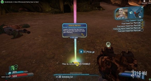 2026年无主之地传奇武器高效获取秘籍，终极刷怪策略与掉落优化