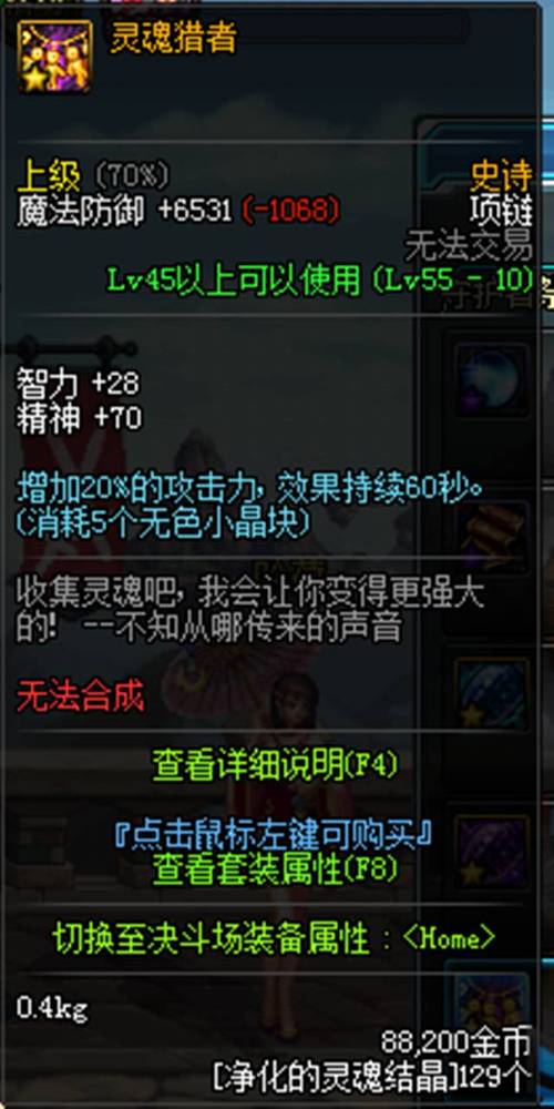 守护者祭坛奖励全解析，如何用最少的疲劳值拿下毕业宠物装备？