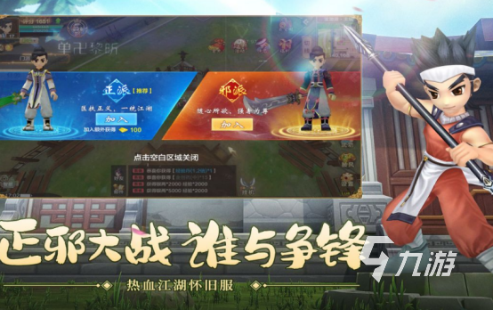 2026年盛大网页游戏如何高效升级？实战秘笈助你称霸MMORPG战场！