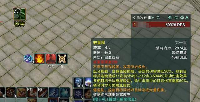 10人血战天策速通秘籍，2026权威攻略，一键破解团灭死循环？