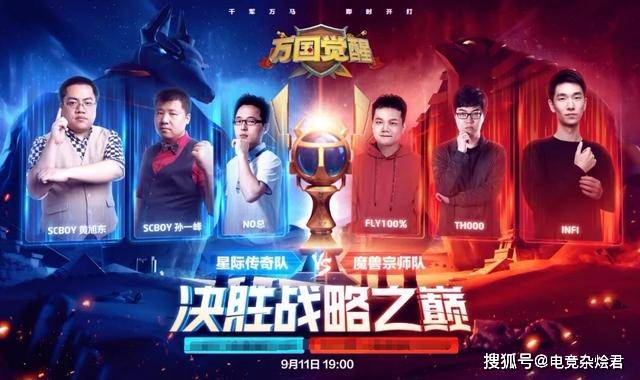 S4世界总决赛解说全解析，如何利用战术洞察力突破你的游戏瓶颈？