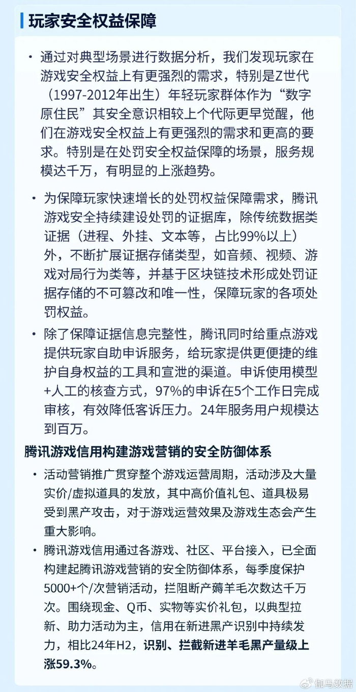抓抓网破解游戏安全吗？2026年实测避坑指南与资源下载全攻略