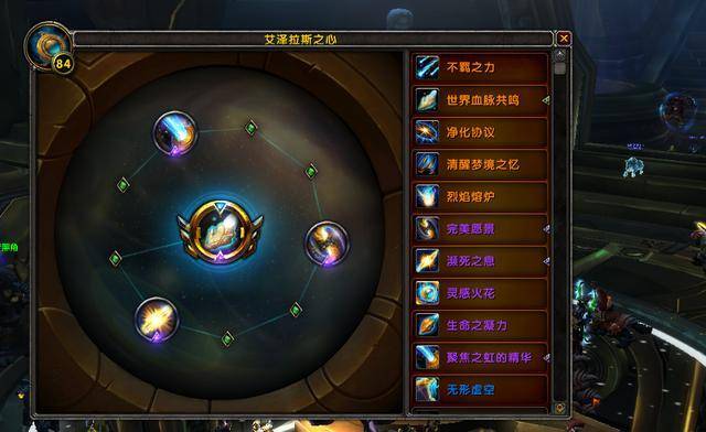 魔兽世界战网类型终极指南，2026年热门玩法选择与实战问题深度解决