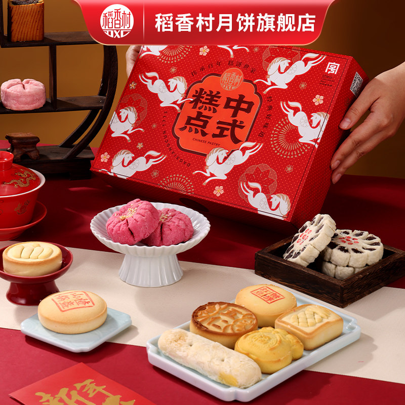 稻香村终极抵达指南，2026年最新路径与实战技巧全解析