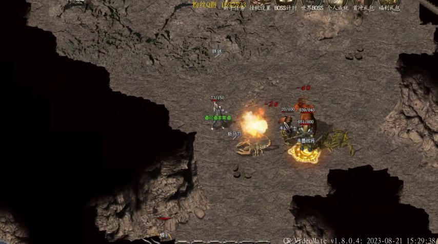 2026年传奇私服刷元宝终极指南，安全漏洞识别与反制实战