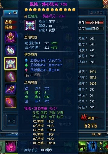 2026仙侠游戏新手指南,百度游仙快速修仙秘籍大公开! 2026仙侠游戏新手指南,百度游仙快速修仙秘籍大公开!