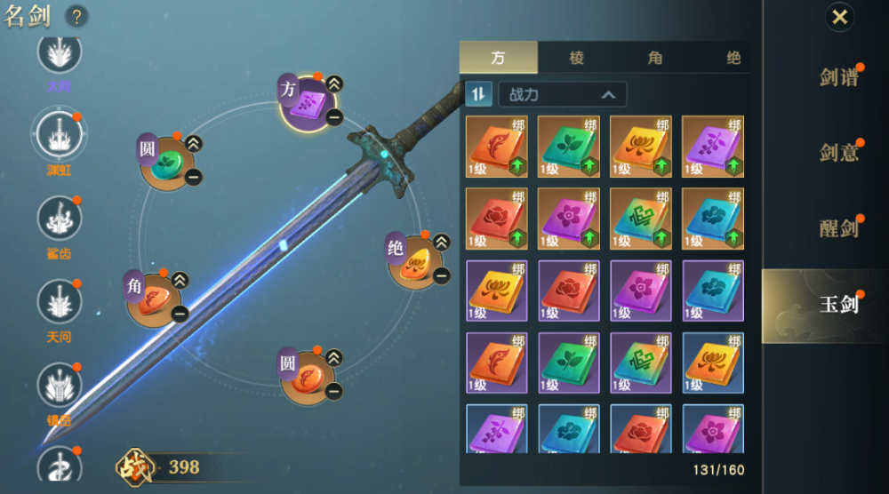 金丝玉剑类型终极指南，2026年玩家必知的武器选择与实战优化策略