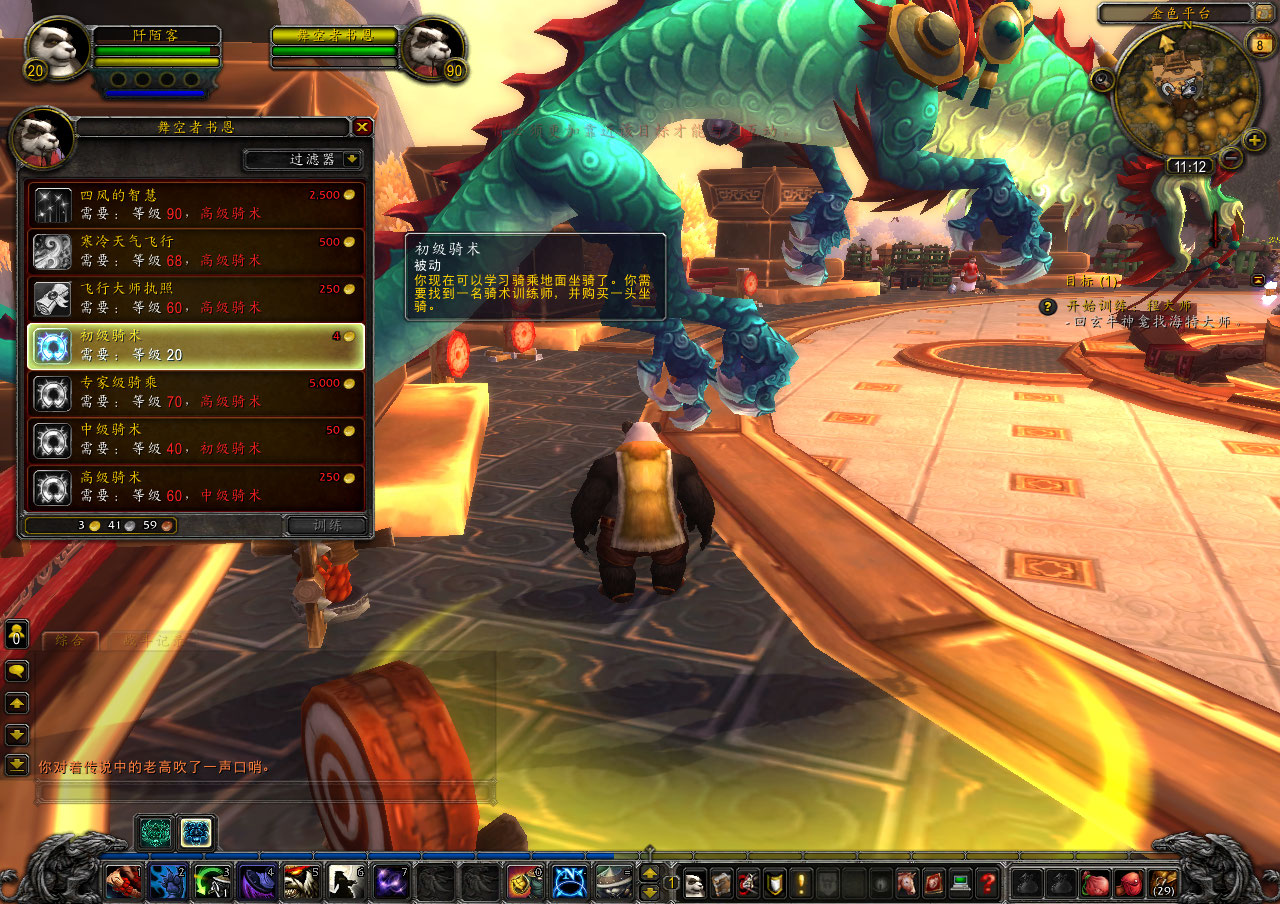 熊猫人之谜CG台词暗藏玄机？深度剖析玩家必看攻略与实战应用