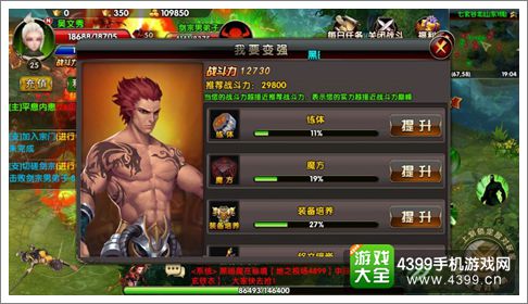 征途2千军职业深度解析，国战绞肉机如何实现万人敌秒杀？