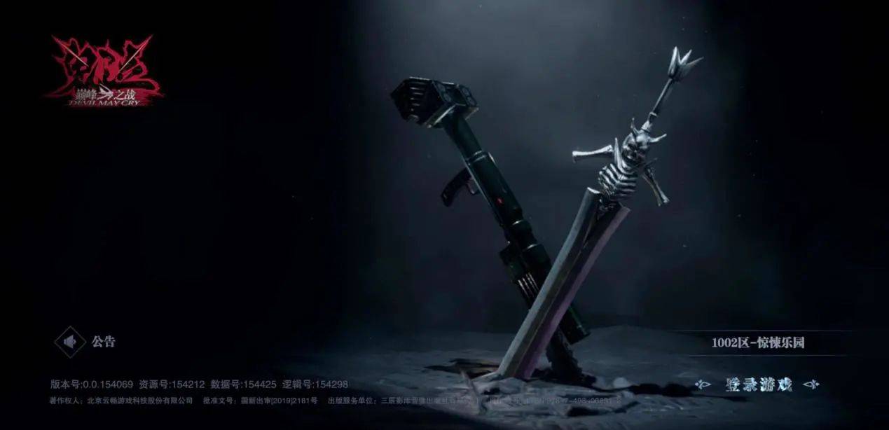 Devil May Cry终极突破，2026年如何用稀缺风格切换征服SSS评价？