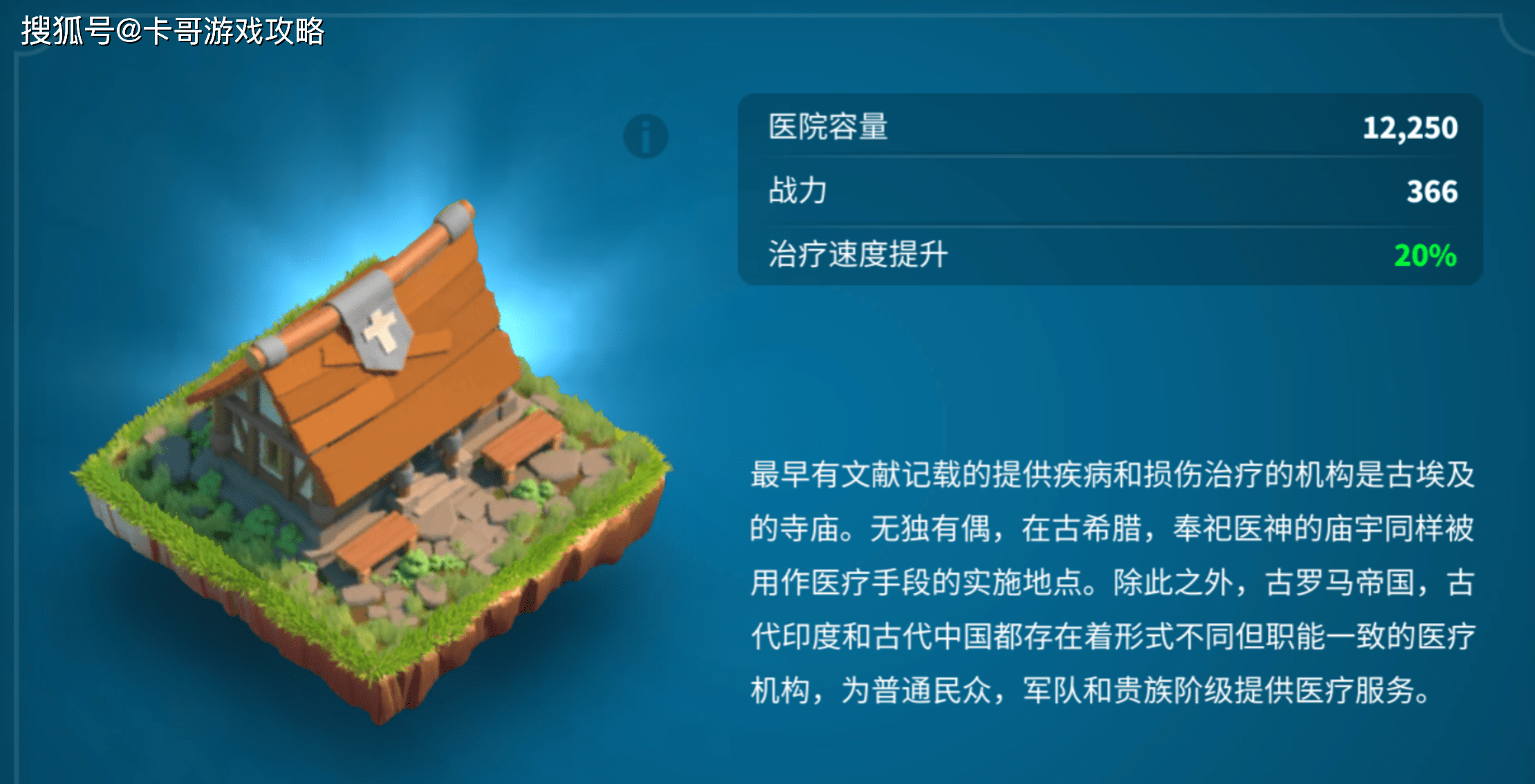 万国觉醒建筑升级优先级，2026年权威指南与实战技巧