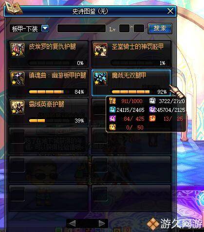 2026风暴航路还香吗？DNF金币高效获取与安全使用终极指南