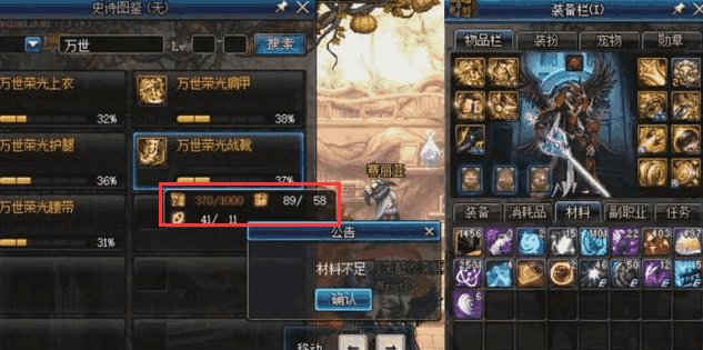 仙域坐骑终极指南，2026年最热坐骑类型如何匹配玩家核心需求？