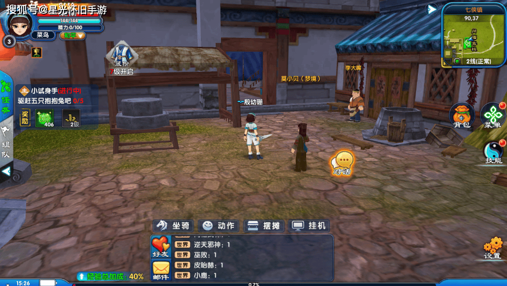 武林外传老玩家回归全解析，2026高效重返江湖秘籍与类型深度匹配