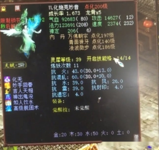 九阴真经天地灭绝刺终极解密，2026年PVP制霸秘籍与实战应用指南