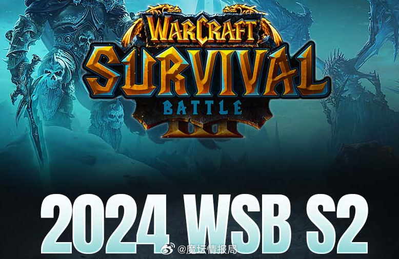 2026年魔兽竞技场制胜秘籍，如何快速突破瓶颈？