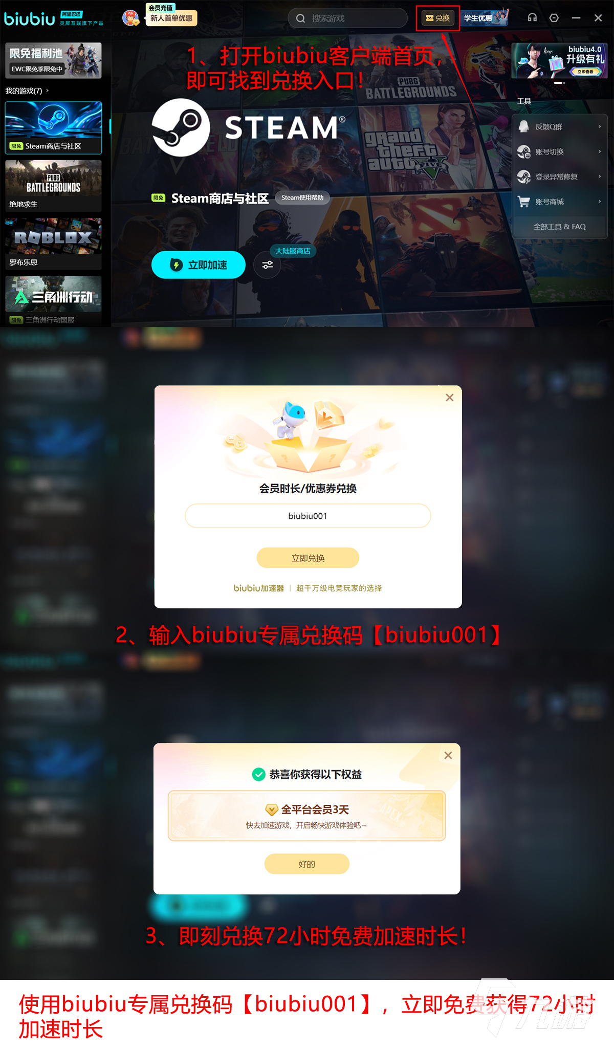 2026年权威推荐，如何选择安全且高速的网络游戏下载网站？终极避坑指南