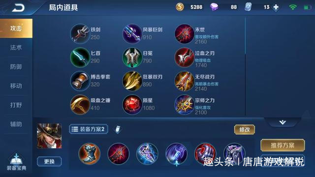 2026年张飞如何逆袭成版本T0辅助？独家实战解析助你上分无忧！