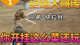 掘地求升游戏卡关怎么办？物理引擎攀爬的7个破局技巧