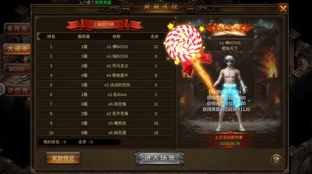 盛大传奇登陆器下载终极解析,2026年权威安全渠道与高效避坑指南 盛大传奇登陆器下载终极解析,2026年权威安全渠道与高效避坑指南