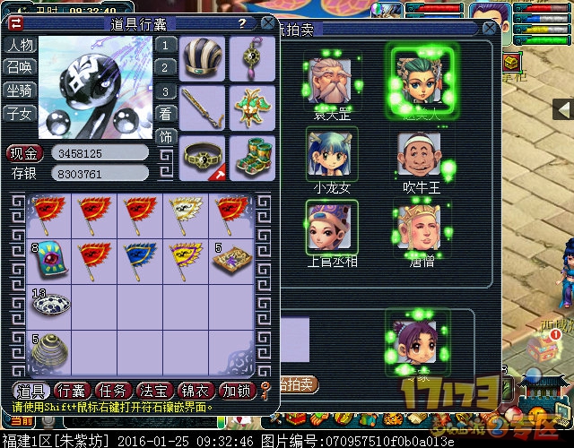 17173梦幻西游类型深度解析，2026新手必看攻略与热门需求实战匹配