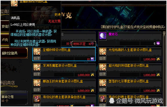 DNF奈恩希洛克类型终极指南，2026年新视角揭秘高效战斗策略！