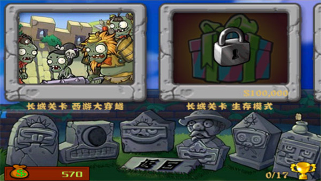 植物大战僵尸下载终极指南，2026年安全获取免费版全攻略