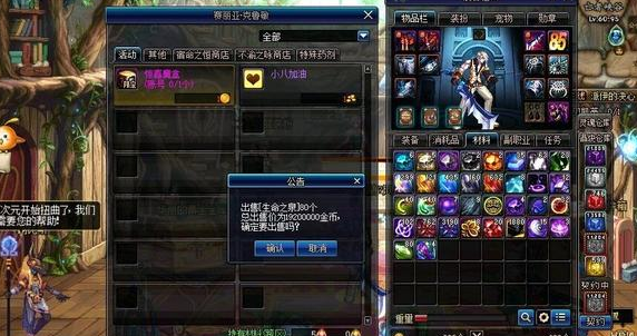 如何通过数值重构实现逆天改命？顶级玩家突破战力天花板的三大机制解析