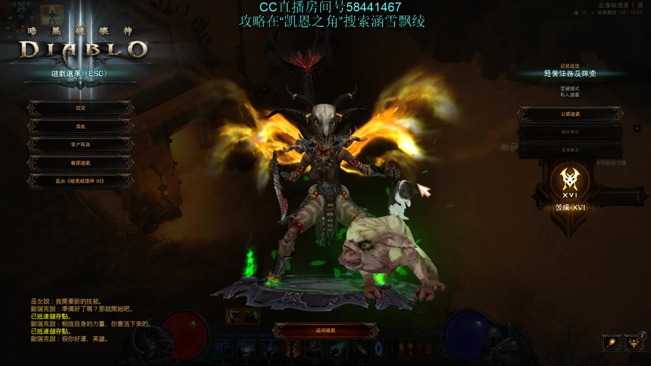 暗黑3巫医灵魂弹幕2026赛季如何突破150层？蒙都噜咕实战全解