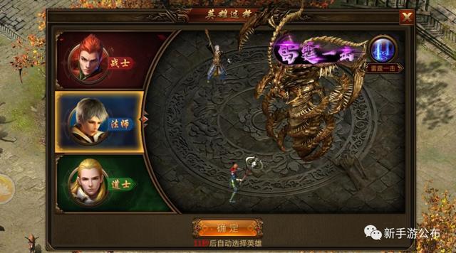 1.76无英雄传奇，巅峰攻略！如何靠纯操作制霸沙巴克？