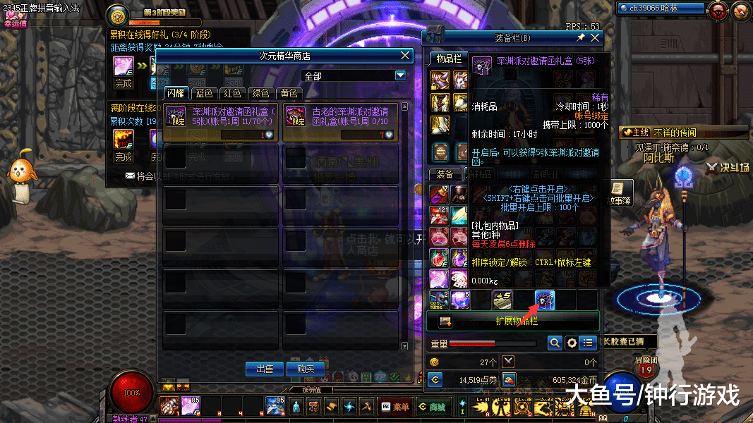 DNF南部溪谷2026速刷秘籍，如何高效获取史诗装备与避开常见陷阱？