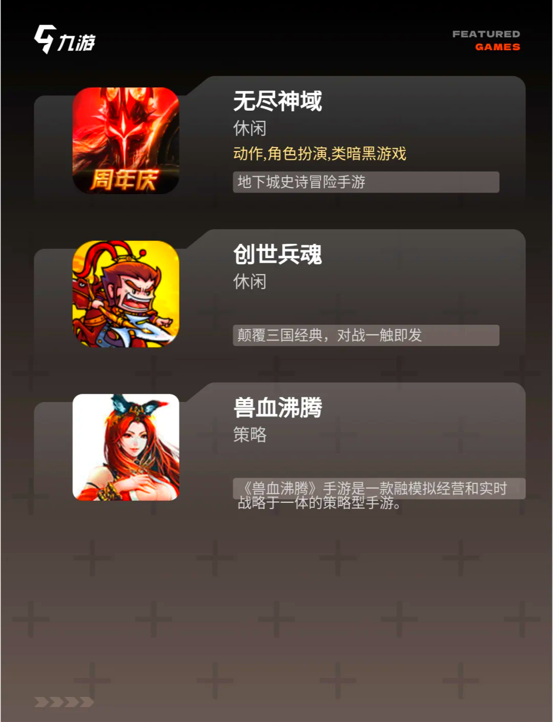 2026年必玩热血游戏推荐,如何挑选你的激情战场? 2026年必玩热血游戏推荐,如何挑选你的激情战场?