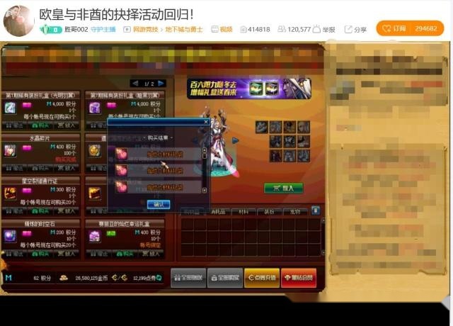 DNF推荐好友活动终极指南,2026年高效邀请策略与隐藏奖励解锁秘籍! DNF推荐好友活动终极指南,2026年高效邀请策略与隐藏奖励解锁秘籍!