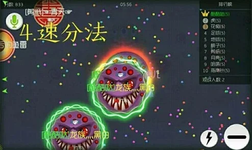 2026球球嘉年华终极攻略，稀缺技巧助你秒变吞噬大师！